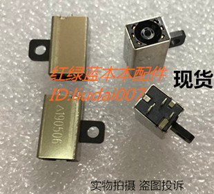 L322X电源接口头 戴尔Dell 单头 L321X XPS 适用于 9Q23