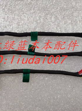 惠普笔记本主板电源接口 充电头 12P 4.5*3.0  HP M11776-S85 DC