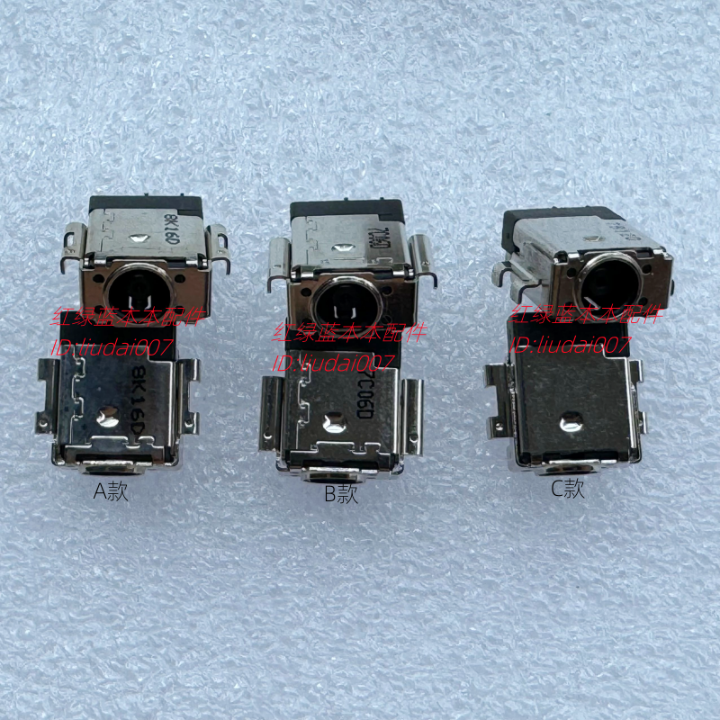 华硕Asus 笔记本 电脑 DC电源头 接口 母座 4.5*3.0MM DC充电插口
