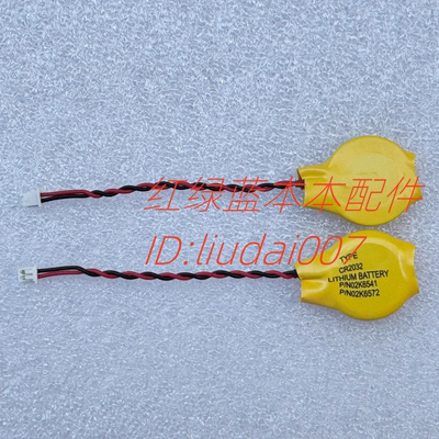 适用于笔记本 T60 T61 R60 R61 T400 R400 T500 Z60BIOS 主板电池
