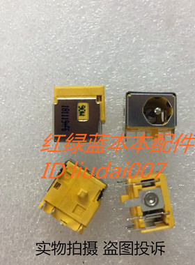 适用 宏基Acer 5740 5740DG 7740 7740G 3620 5542电源接口  头