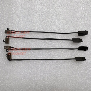 惠普HP JACK HP11 带线电源头 全新 电源接口