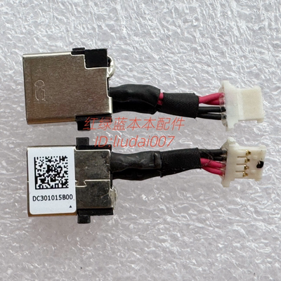 Acer Aspire A315-42 42G 43 54 54K DC充电口电源接口头N19C1