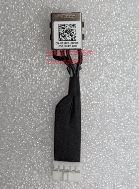 戴尔 Dell Latitude 5400 5401 5410 5411 DC-IN 电源头线 0129F1