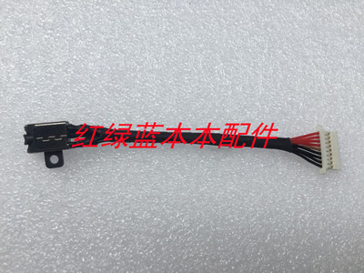 全新 戴尔DELL 灵越 15 7590 7591 P83F P84F 电源接口 充电线头