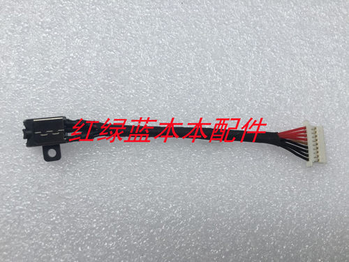 全新 戴尔DELL 灵越 15 7590 7591 P83F P84F 电源接口 充电线头