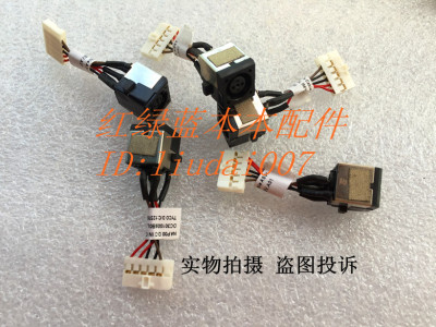 原装适应 戴尔DELL笔记本主板电源接口 DELL DC JACK 7450