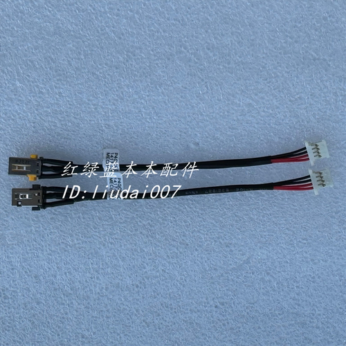 Acer14 CB3-431 C5FM CB3-431-C5EX 电源接口 头 50.GC2N5.003