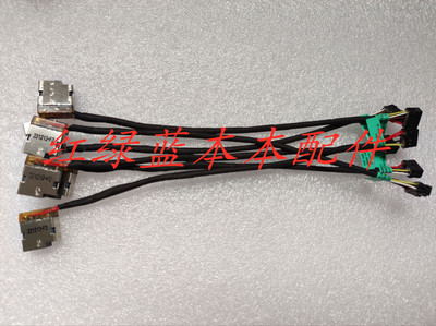 适用 惠普HP TPN-Q118 15-e065TX 电源接口 DC JACK 709802-yd1