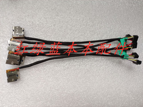 适用 惠普HP TPN-Q118 15-e065TX 电源接口 DC JACK 709802-yd1