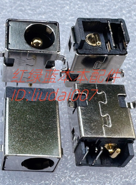 适用 神舟战神 Z7-KP7EC Z7-KP7GS CN85S08 Z8D6 电源头 充电接口