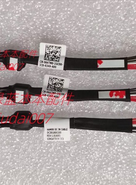 适用 戴尔dell 9550 9560 9570 M5510 5520 5530 电源接口 充电头