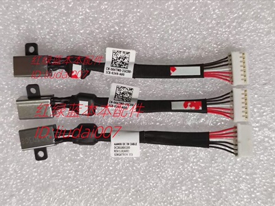 适用 戴尔dell 9550 9560 9570 M5510 5520 5530 电源接口 充电头