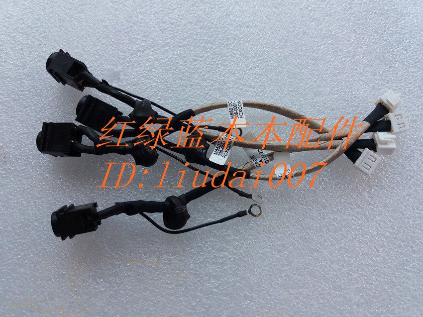 索尼sony VGN-NW200 系列 VGN-NW238F/W 电源接口 电源头 电源线  一条起拍