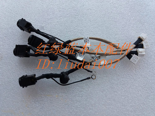 索尼sony VGN-NW200 系列 VGN-NW230G/S 电源接口 电源头 M850  一条起拍