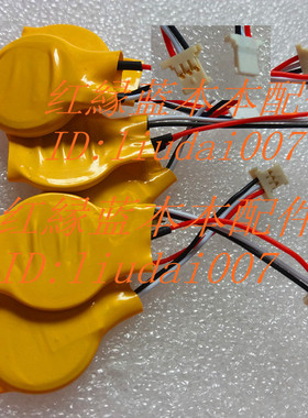 适用于笔记本X60 X61 X200 X201 X201I X200S 主板COMS电池BIOS