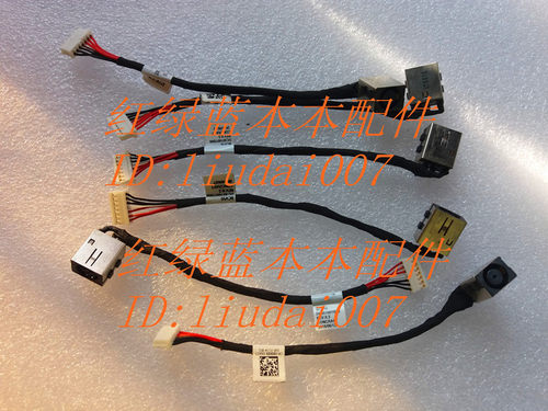原装适用 戴尔DELL 15-7566 电源接口头  DELL 15-7566 DC JACK  一条起拍