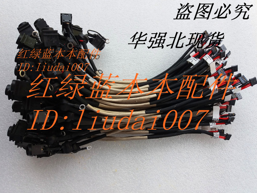 适用 SONY PCG-61111L PCG-61412T PCG-61411L 电源接口 PCG DC 一条起拍