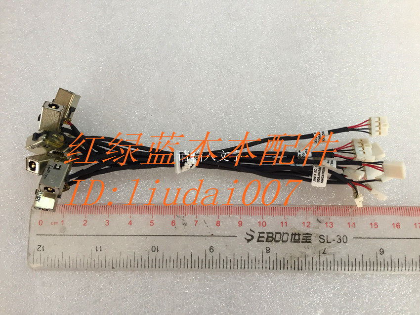原装适用 神州精盾K480N电源头 神舟 K480N 电源接口 带线