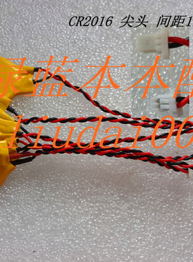 CER 4551G 主板电池 HP DV4-3125TX 主板电池 BIOS电池 CMOS