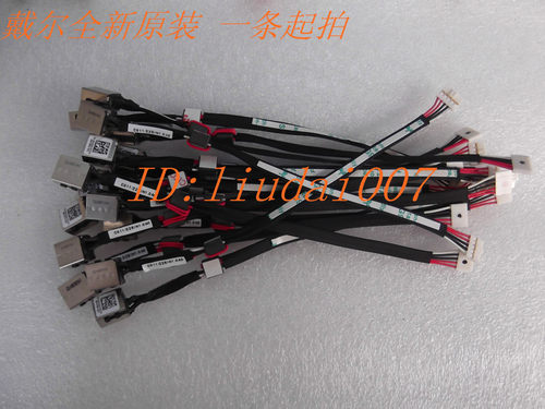 全新 戴尔Dell Inspiron 5547 M03W3 p39f 5548电源接口头 带线  一条起拍