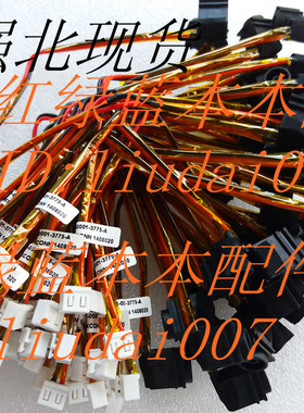 Sony Vaio PCG-7113L PCG-7112M DC JACK 索尼 PCG-7113L 电源头