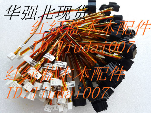 Sony Vaio PCG-7113L PCG-7112M DC JACK 索尼 PCG-7113L 电源头  一条起拍