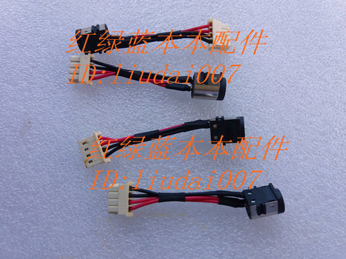 适用 索尼 SVF14A SVF14A15CXB SVF15A SVF15AA1QL 电源接口 DC头  购买前请对照图片 一条起拍