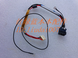 P300 P300D P305 原装 电源接口 东芝Toshiba P305D 充电头 适用