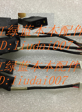 适用笔记本 B490S M4450S M490S B4400S M4400S 电源接口 充电头