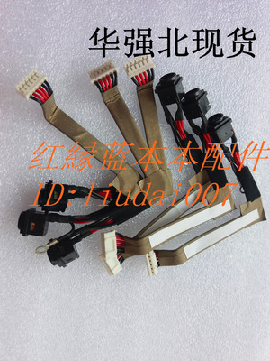 索尼 SONY VAIO VGN-BX VGN-BX61MN 电源接口 SONY  VGN-BX