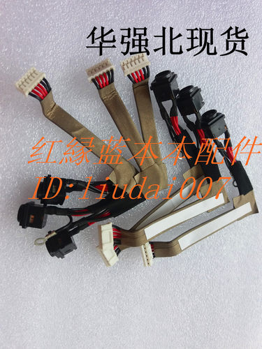 索尼 SONY VAIO VGN-BX VGN-BX61MN 电源接口 SONY  VGN-BX  一条起拍  量大另议。