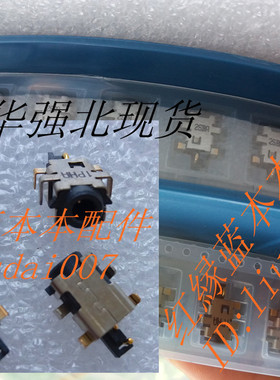 全新原装 华硕 X101H X101CH R11CX R 11CX 电源接口 DC 头