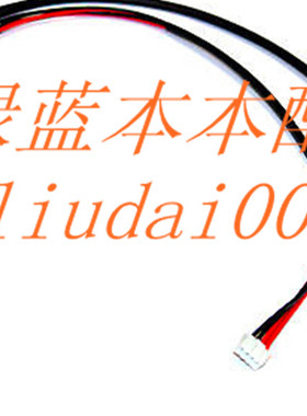 全新 惠普HP PAVILION DV8000 DV5000 V5000 电源接口 电源头带线