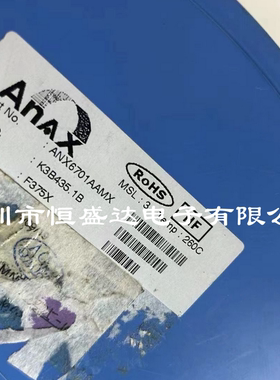 ANX6701AAMX 丝印 6701A MSOP8 稳压IC芯片电源管理芯片 全新原装