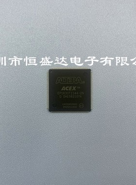 EP1K30TI144-2N TQFP-144 嵌入式PFGA-可编程逻辑芯片IC 全新原装