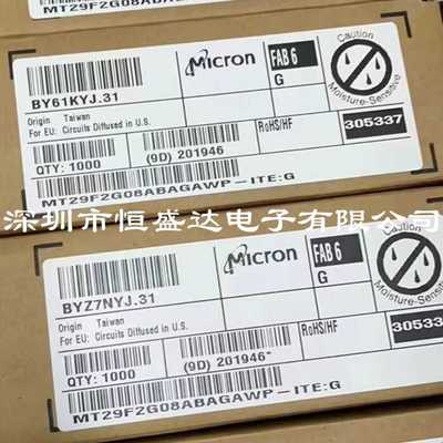 集成芯片G29F2G08TSOPI-48