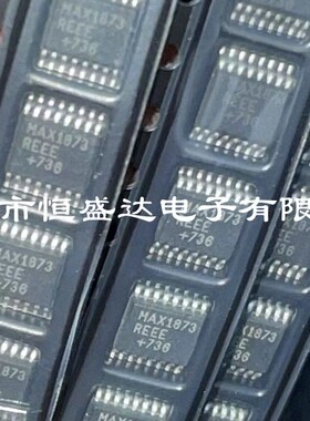 MAX1873REEE  MAX1873  QSOP16 电池充电管理芯片IC 全新原装现货