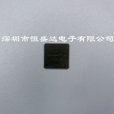 EP2C5T144I8N 封装TQFP-144 Cyclone II 高性能逻辑芯片 全新原装