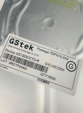全新原装 GS7303CCTD-R GS7303 G7303 7303 封装QFN 原封原厂芯片