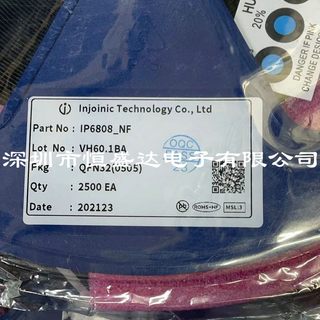 IP6808 无线充电IC 贴片QFN-32 支持5W 7.5W苹果10W三星 全新原装