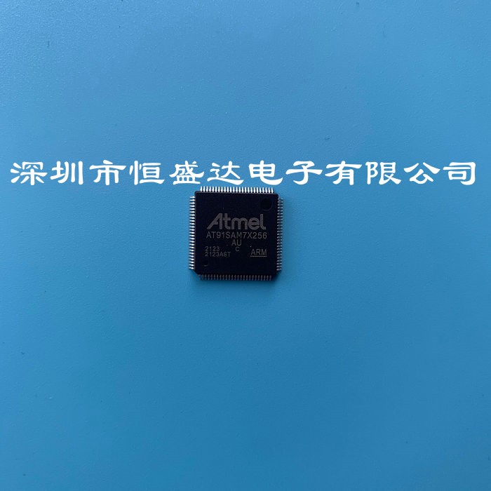 全新原装  AT91SAM7X256C-AU  ARM7 封装 LQFP-100  32位微控制器