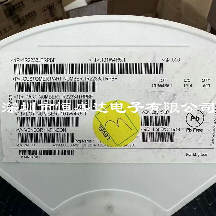 全新原装 IR2233JTRPBF 丝印IR2233J 封装PLCC44 栅极驱动IC 进口