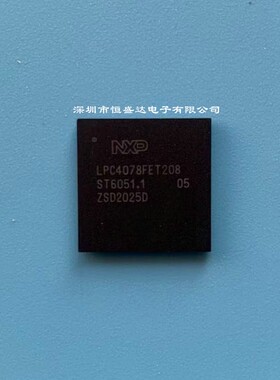 LPC4078FET208  MCU芯片封装BGA208 微控制器 全新原装