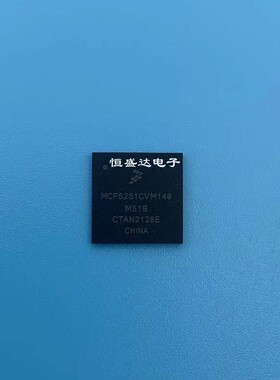 MCF5251CVM140 FREESCALE/飞思卡尔  BGA225 微处理器  全新原装