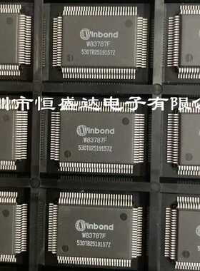 W83787F   WINBOND/华邦   封装 QFP-100  全新原装正品现货