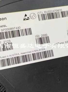 TLE7240SL 继电器电源配电开关 汽车发动机车身电脑板IC 贴片24脚