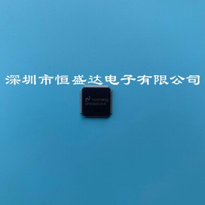 DP83849IDVSX/NOPB  QFP80 以太网 控制 驱动接收器芯片 全新原装