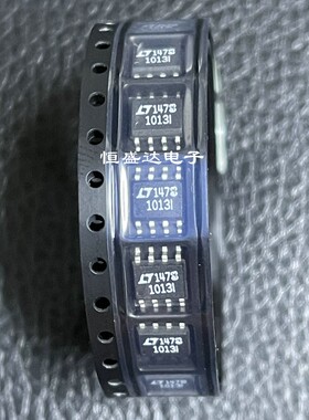 LT1013IS8#TRPBF 丝印1013I SOP-8 运算放大器IC 全新原装
