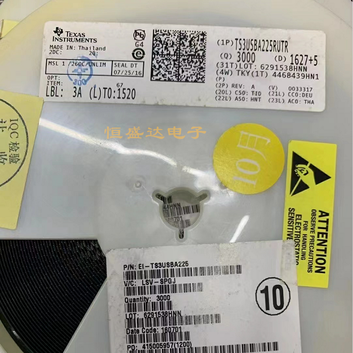 TS3USBA225RUTR  丝印LQ7 TI USB开关IC封装UQFN-12 全新原装正品